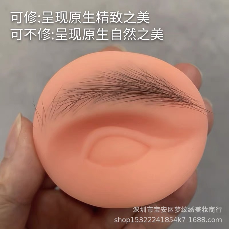 2024新品真眉大師植刺繍専用毛髪不排異植眉刺繍店専用防水無菌潮流|undefined