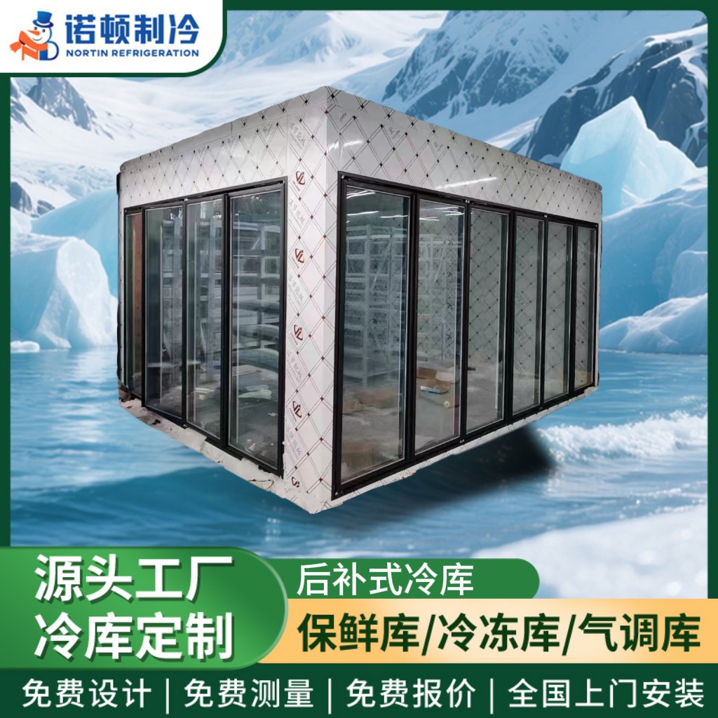 Post-Compensation Cold Storage Front Display and Rear Storage Refrigerated Cabinet High-Efficiency Refrigeration and Preservation Supermarket Convenience Store Display Cabinet Customization and Installation
