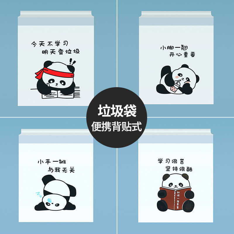 车载垃圾袋加厚鸭子车载垃圾袋粘贴式学生课桌车用旅行桌面可爱便|undefined
