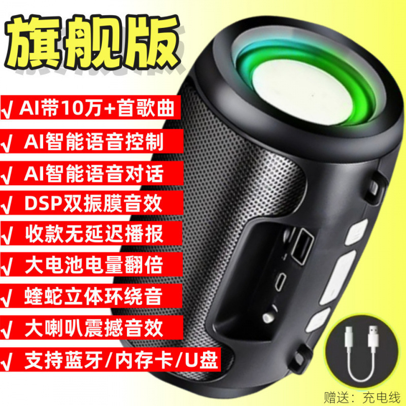 智能无线蓝牙音响大音量迷你插卡小音箱高品质充电低音炮外贸|undefined