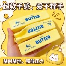 BUTTER�S��������Ƥ4oz�ɐ��Sɫ�≺��ߌW���k����������