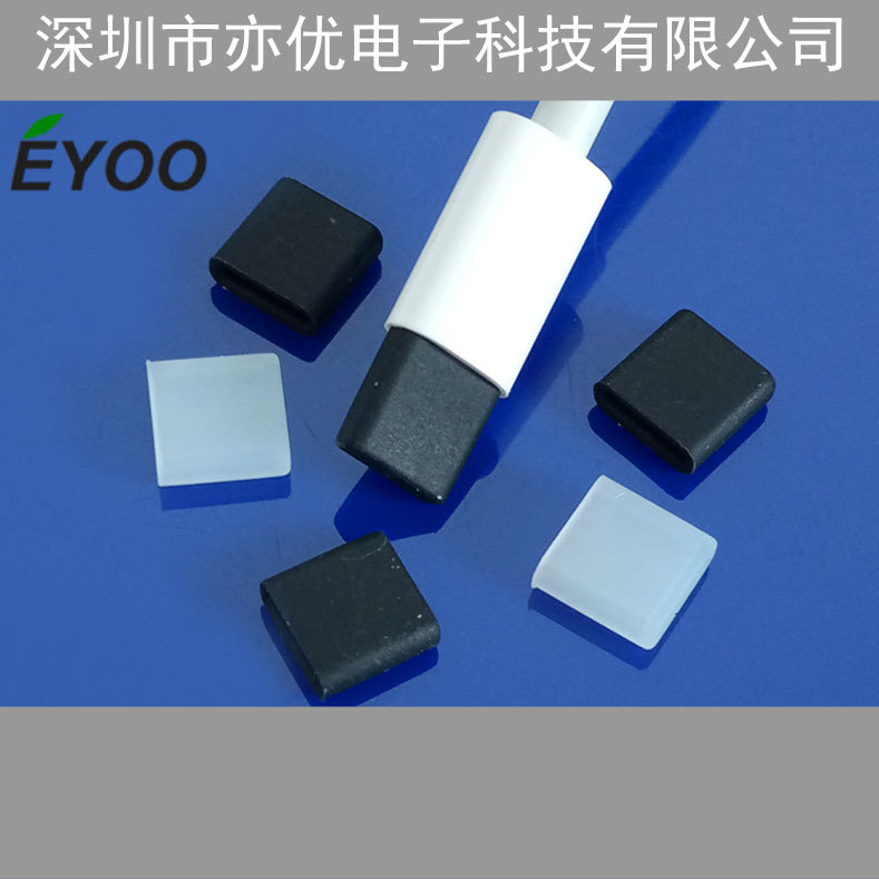苹果数据线防尘盖 Lightning接口插头保护套 数据线保护套