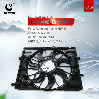0999065601 Automotive Parts Electronic Fan Suitable for W213/600W
