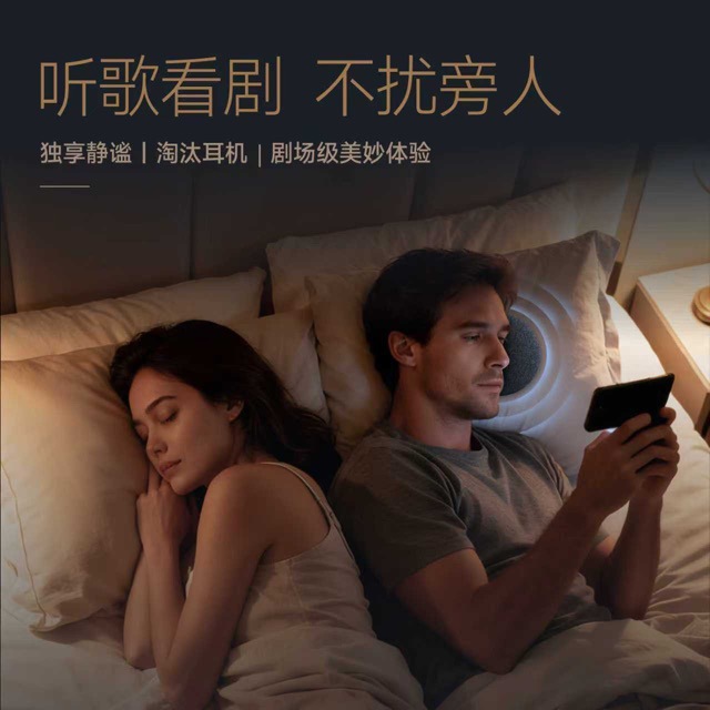 Wubang Pillow Sound Butterfly 2026 Model Pillow Speaker Sleep Sound Butterfly Under-Pillow Bluetooth Portable Speaker 4