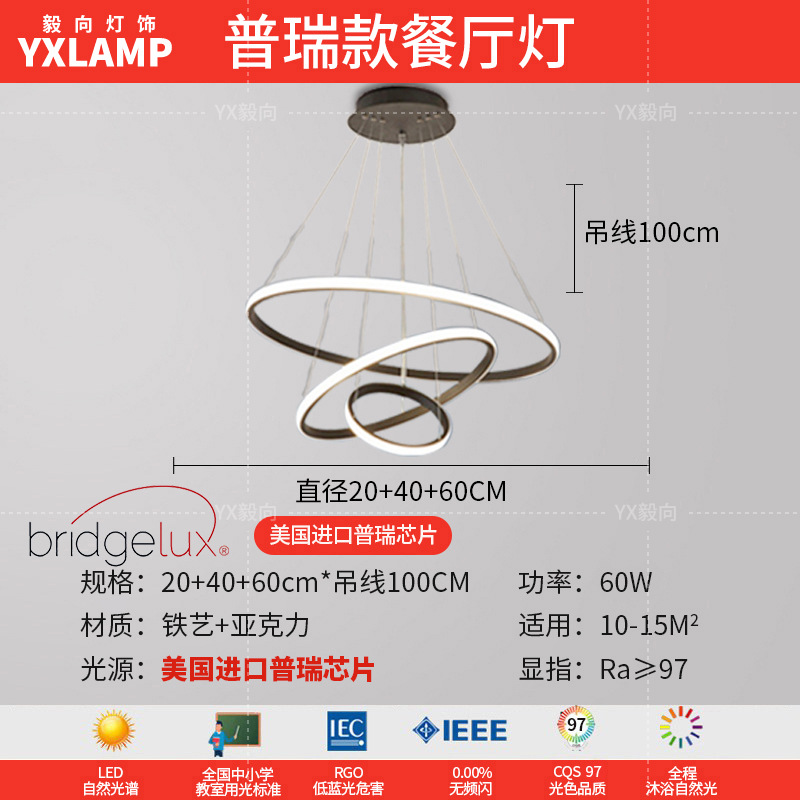 Lámpara de techo de dormitorio, viento crema, estrellas, nubes, lámpara de techo de dormitorio principal, lámpara de sala de protección ocular de espectro completo, lámpara de Zhongshan