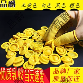 无尘纸无尘布;通用手套;防静电手套