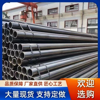 焊管厂家现货镀锌管薄壁圆管建筑工程结构机械制造钢管镀锌管现货