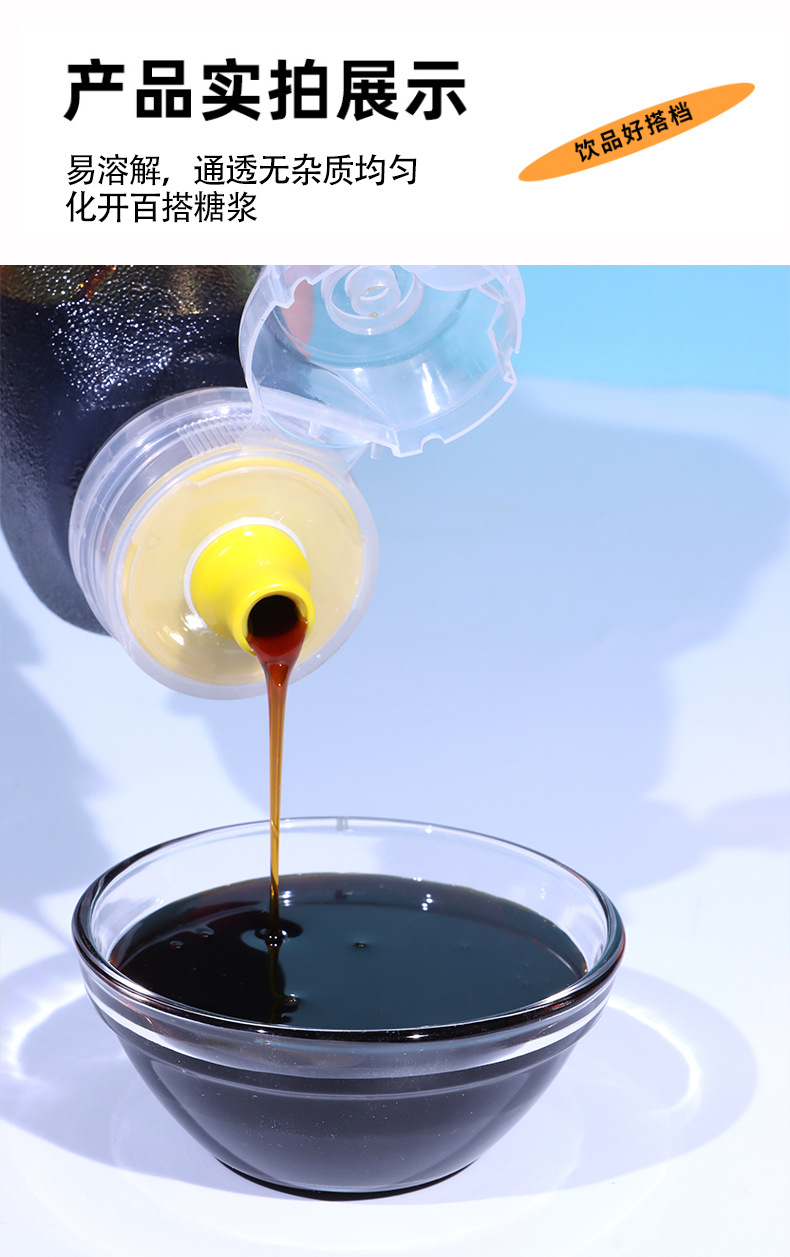 Liquid Brown Sugar Syrup 5kg Commercial Bucket for Bubble Tea Desserts Baking and Beverages in use