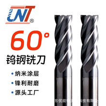 UNT60���ٸ�ϳ������ƽ��ϳ������CNCӲ�ʺϽ�����൶��ϳ��