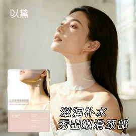 手膜;足膜;个人护理加工