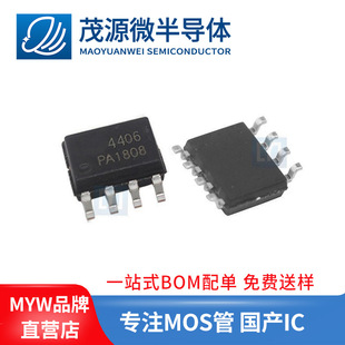 ̨�a  AO4406A 30V 12A N�ϵ�MOSFET SOP-8�NƬap4406a