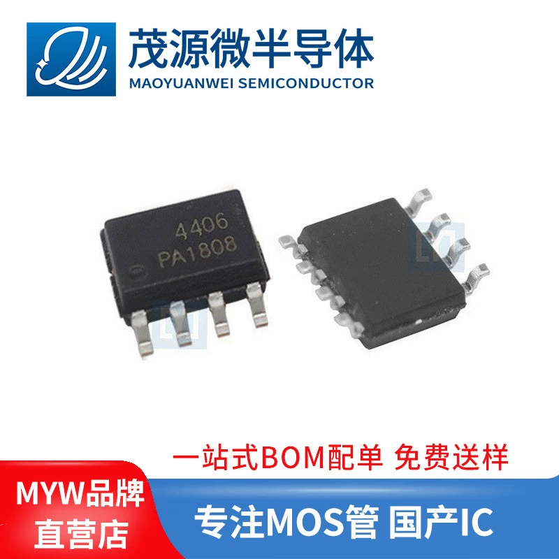 Тайваньский N-канальный MOSFET AO4406A 30В 12А, корпус SOP-8, SMD, аналог AP4406A