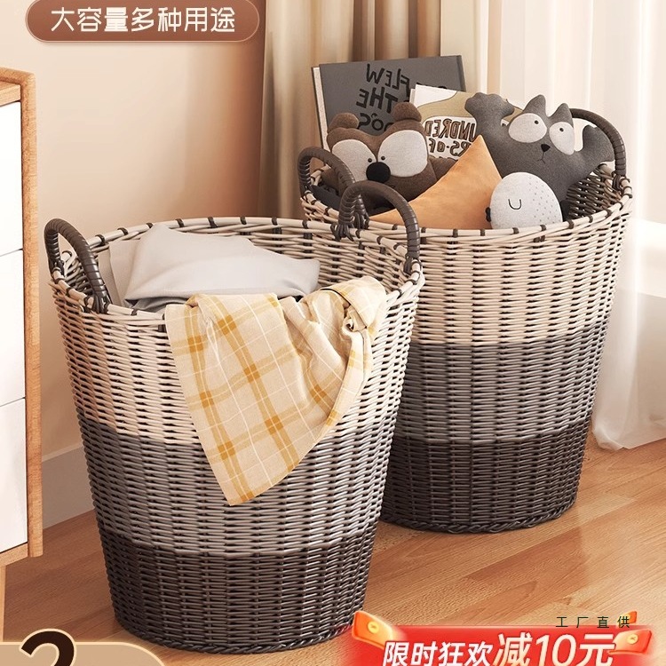 Dirty Clothes Basket Household Large Capacity Extra Large Dirty Clothes Storage Basket Toy Storage Bucket Bathroom Bathroom Laundry Basket
