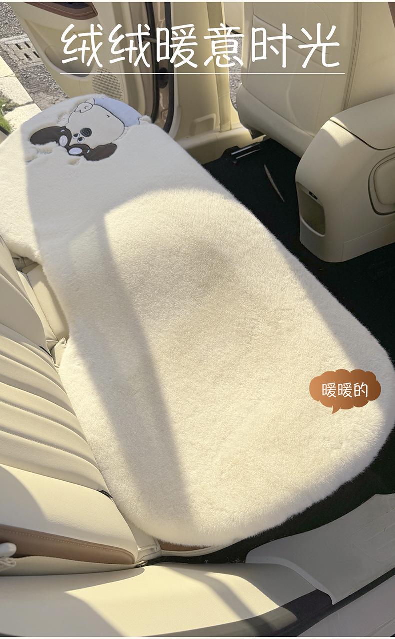 Car supplies three-dimensional cartoon car seat cushion winter plush car accessories high-end decorative car seat cover
