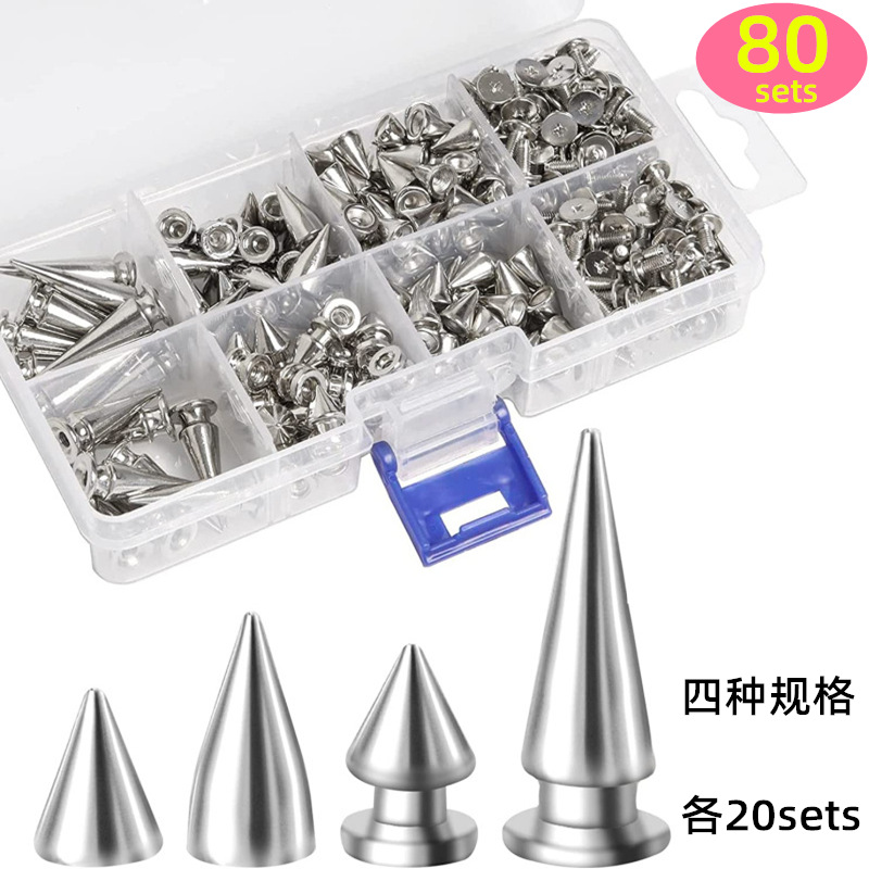 朋克钉 80 (3)_副本