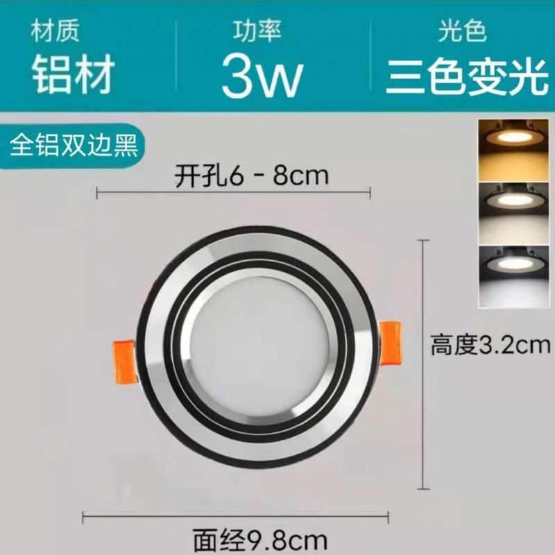 Downlight LED lámpara de techo lámpara de foco doméstica sala de estar lámpara de techo lámpara de pasillo lámpara de agujero lámpara de aluminio integrada
