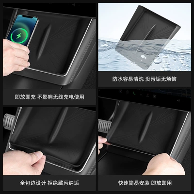 Mat Interior Protection Accessories – Anti-slip mat