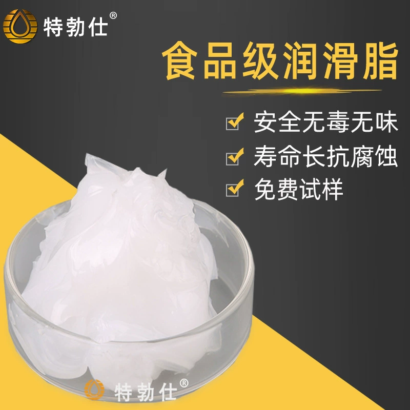 Пищевая сертифицированная H1 смазка без запаха Белая пищевая смазка для снижения шума