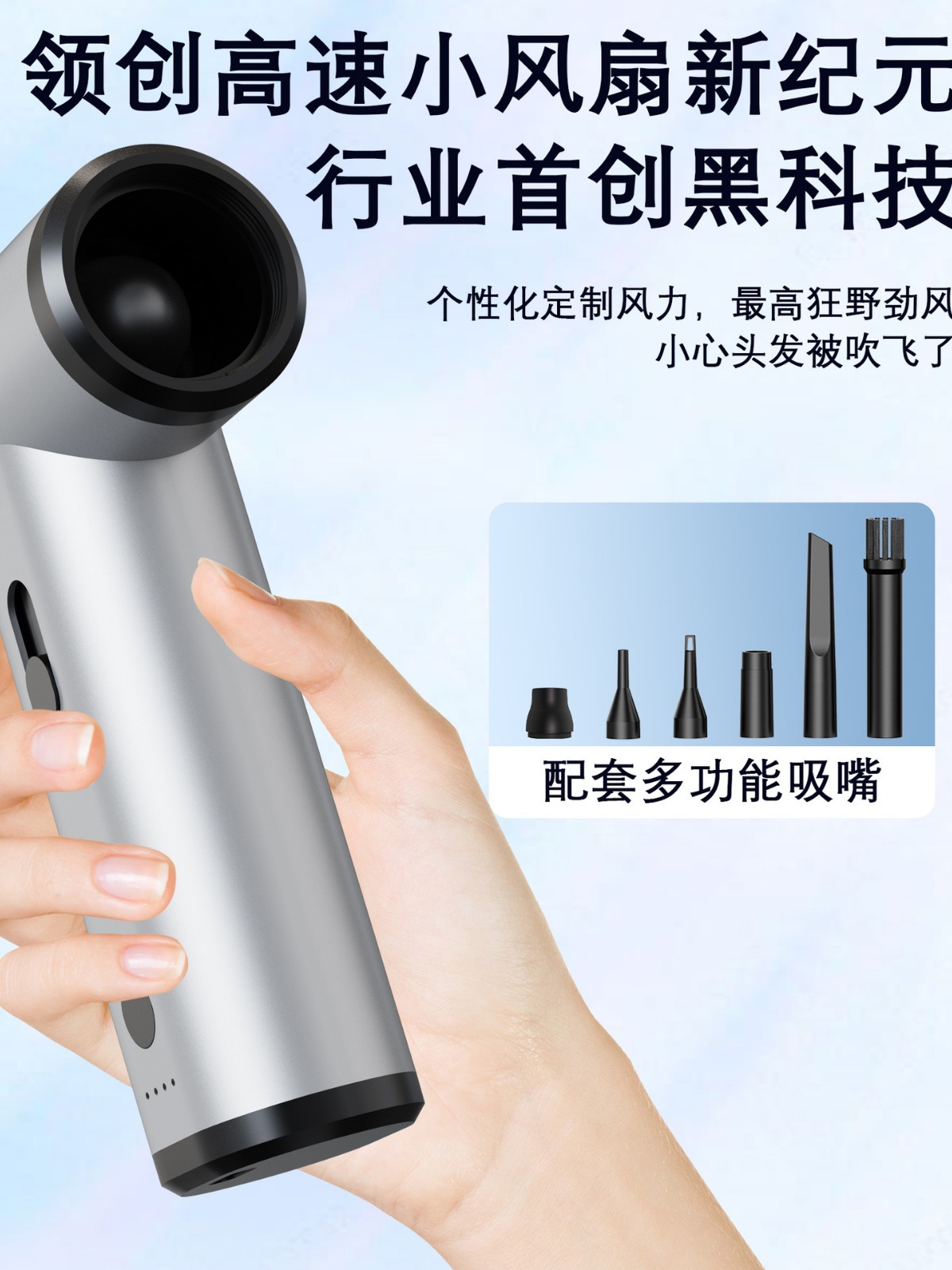 Mini small handheld fan keyboard dust blower car vacuum cleaner wireless high power brushless violent fan