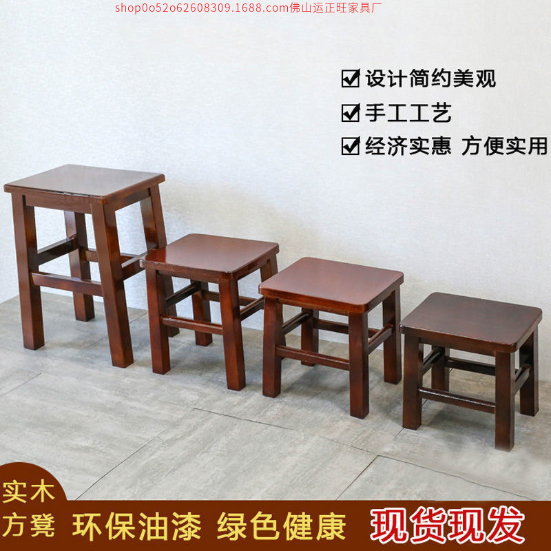 Low Stool Solid Wood Small Bench Oak Coffee Table Chair Solid Wood t Stool Small Square Stool Fishing Stool Laundry Stool Shoe Changing Stool