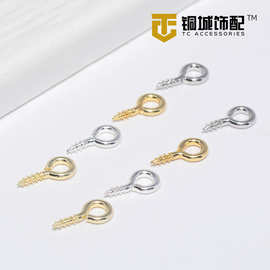 14K包金保色9字羊眼钉diy半孔珠吊坠扣配件带螺纹银色珍珠羊眼针