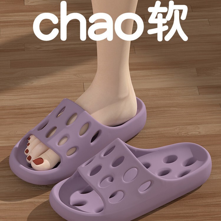 Men's Summer Bathroom Slippers for Indoor Use, Suitable for Showering, Quick-Drying, Non-Slip, with a Soft Feel, and Suitable for Women
