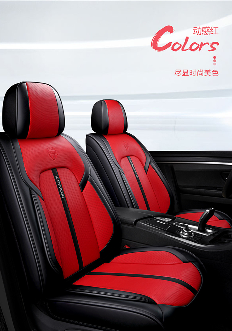 Car Seat Cushion Leather Fully Surrounded Four-Season Universal Seat Cover Summer Breathable Seat Cushion Cover Cross-Border Foreign Trade Seat Cushion