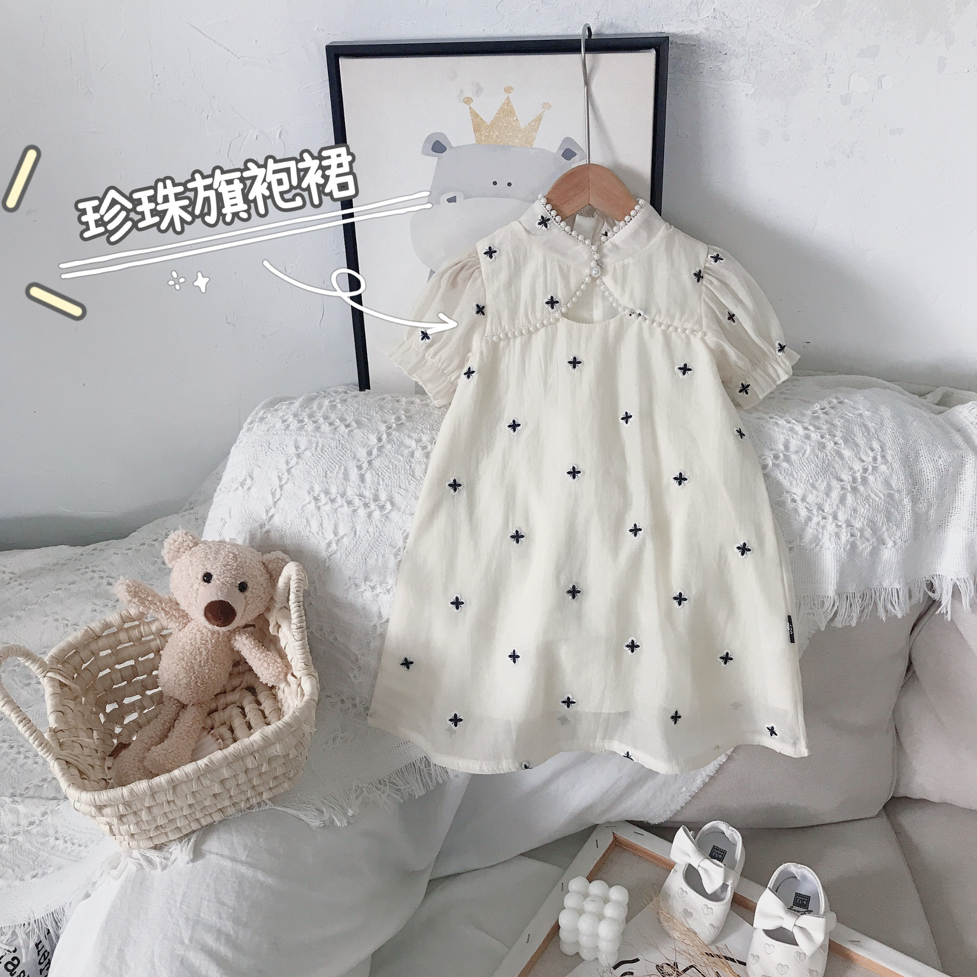 女童旗袍裙2021夏季新款女寶寶中式甜美珍珠領淑女泡泡袖連衣裙
