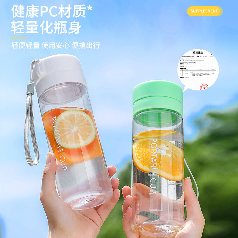 新款便携防摔塑料杯高颜值女生随手杯简约吊带直身杯定 制logo
