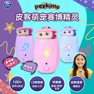Электронный питомец Peekimo карманная игра для детей