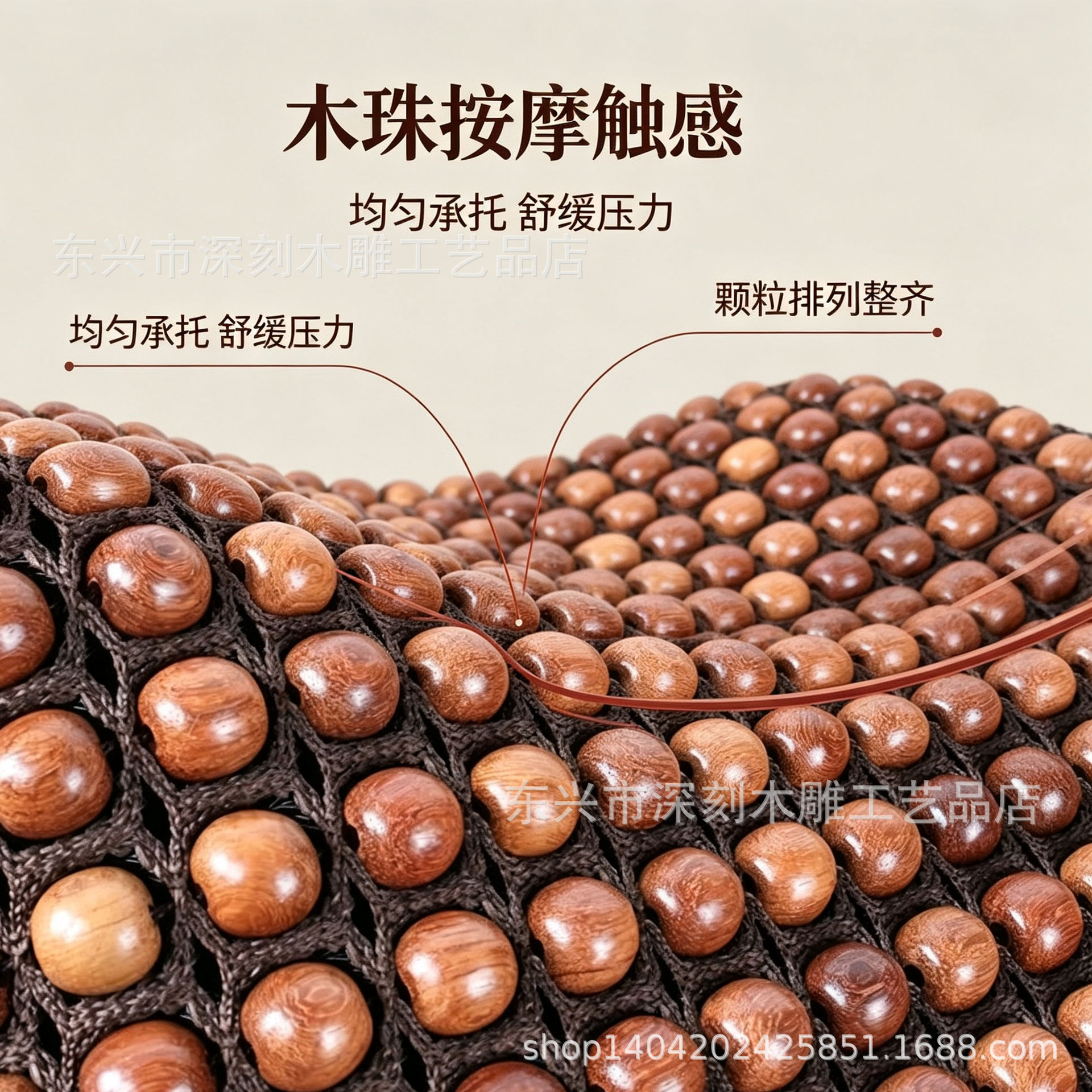 Burmese rosewood bead car seat cushion, summer breathable sofa cooling pad, natural wood beads, universal seat cushion for all seasons