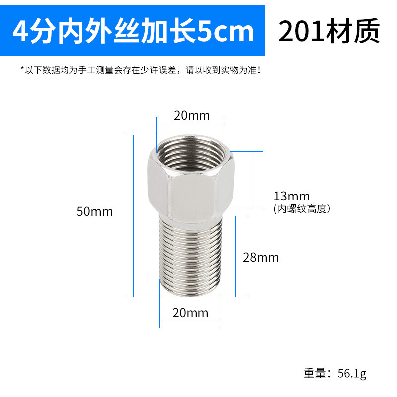 Acero inoxidable 4 puntos de filamento de acero
