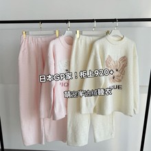 岛国GP家居服套装 加厚半边绒可外穿保暖毛绒睡衣睡裤女冬G112810