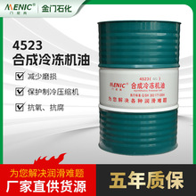 �S�����l4523�ϳ�����C�����Ժϳ��͞���A�� �ϳ�����C������