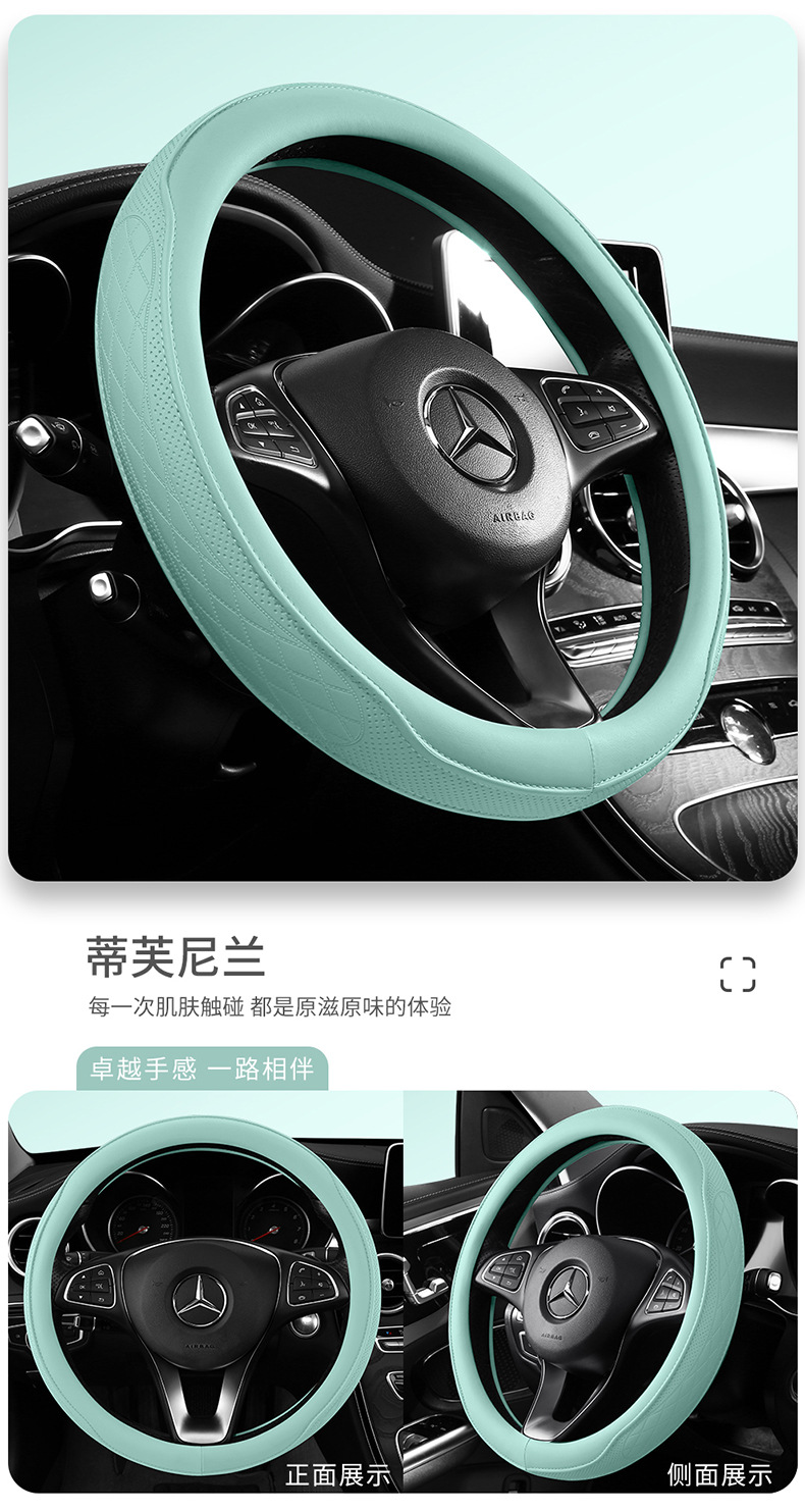 Car Steering Wheel Cover for All Seasons, Cute Summer Non-Slip Sweat-Absorbent Breathable Pu Leather Handlebar Protective Cover for Women