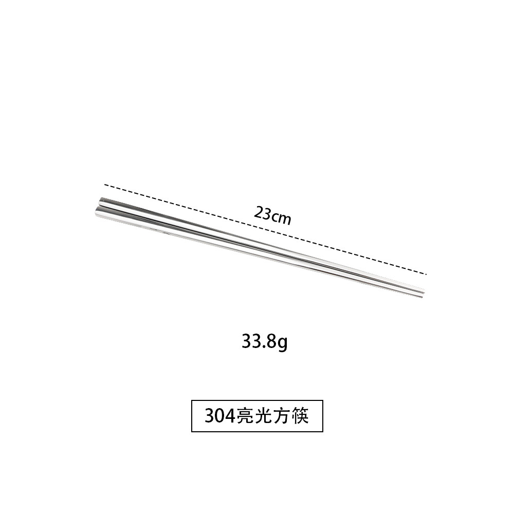 304 색 23 정사각형 젓가락