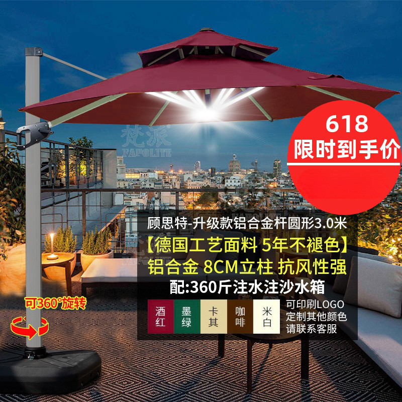 [Enhanced solar light terms] Aluminum pole 3.0 meters round with 360 pounds + rotatable