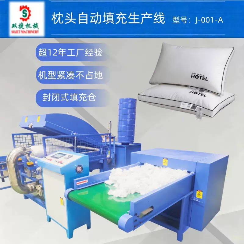 工厂定制设计枕头抱枕充冲棉机生产线一人操作小型迷你轻便小巧机