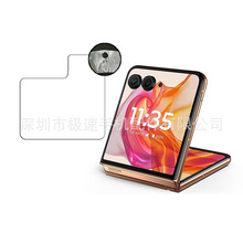 �m���MOTO razr60ultra����Ĥ razr 2024䓻��R�^�����T�ͱ��oĤ