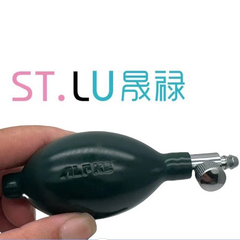 血压计乳胶球黑色绿色小号大号刻字绿球AK2倒拔球血压球充气球