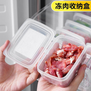 Холодильник замороженная мясо ящик замороженная коробка замороженная коробка уплотнения держит свежий лук -имбирь чесночный рис рисовый ланч -коробочка для приготовления коробки для овощной коробки