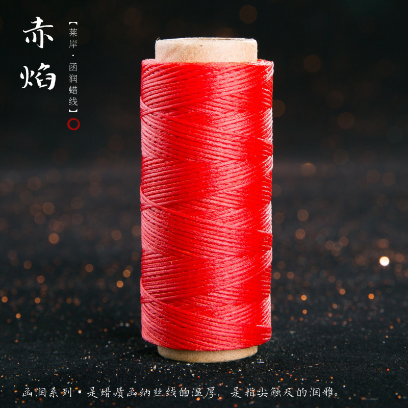 JR蜡线厂家直销幻彩0.5扁蜡线手缝皮具Macrame专用绳DIY手工编绳|undefined