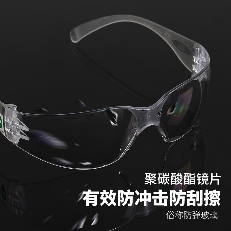 3M gafas 1128 antipolvo, antiimpacto, gafas transparentes sin marco, gafas de seguridad laboral ligeras image 3