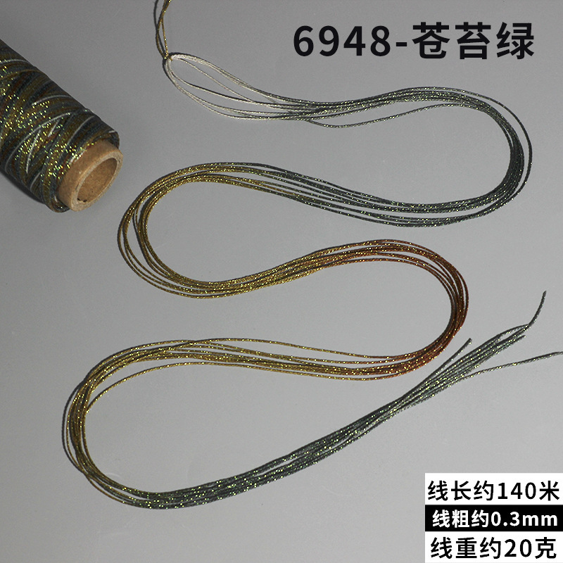高端0.3mm圆蜡线段染星空股线手工编织手绳项链手链diy配件材料|undefined