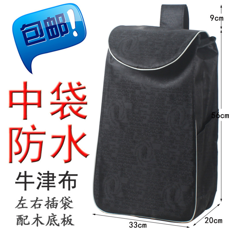 Bolsa de coche de compras grande al por mayor bolsa de carro de mano bolsa de carrito de compras bolsa de tela engrosada carrito de compras impermeable