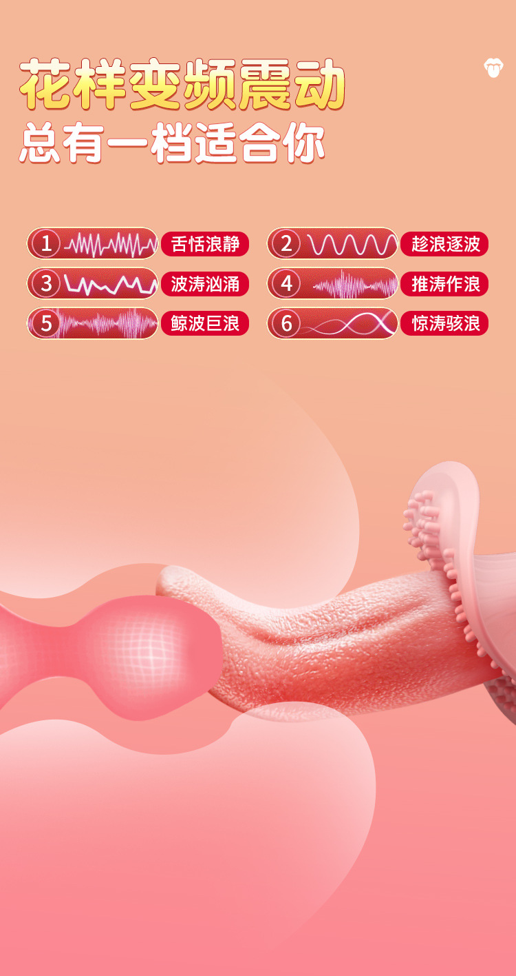 Tongue-Shaped Silicone Vibrator with Telescopic Action, Electric Control, Pink or Red — detail image 23