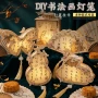 中秋节木质木制手提灯笼