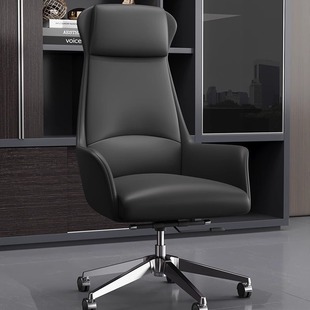 Boss Chair Leather Executive Chair Business Office Chair Simple Comfortable Computer Chair Home Reclining Light Luxury Anchor Chair