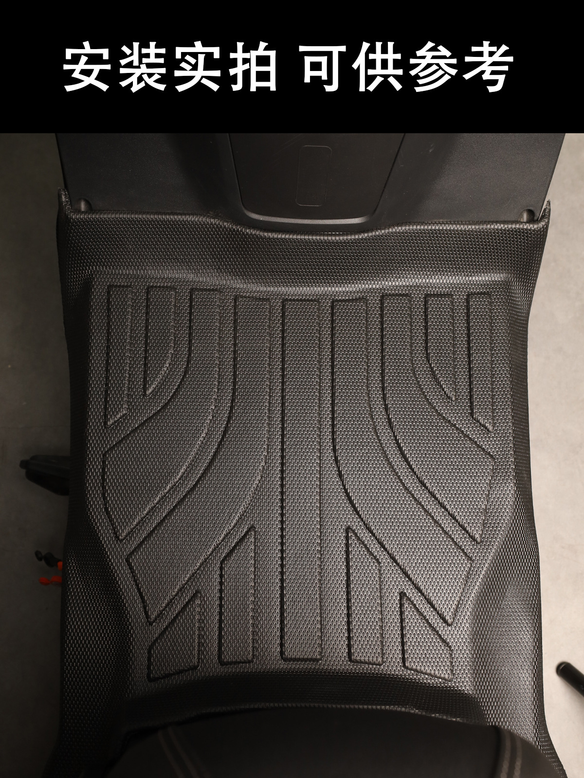 Suitable for 25 Models of Niu Nxt Full-Coverage Foot Mats, Thickened Anti-Slip Nxt Widened Pedal Mats, Electric Vehicle Modification Accessories