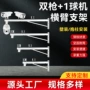 穿线监控室外加长横臂